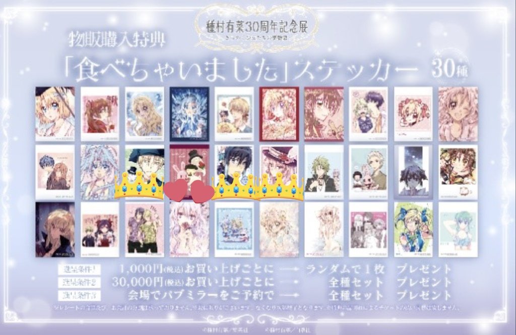 華桜 tweet media