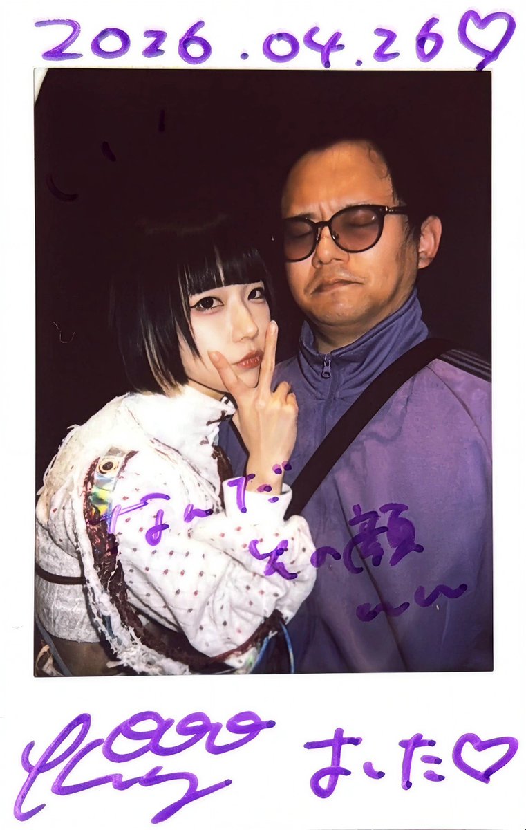 よした tweet media