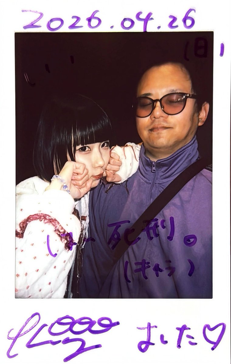 よした tweet media