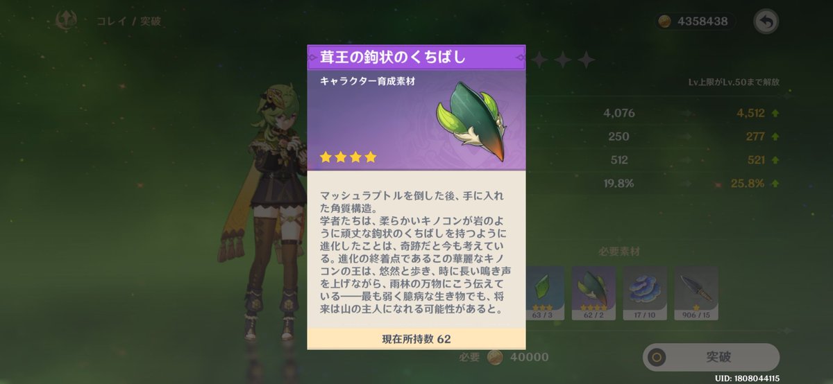でかいネコ tweet media