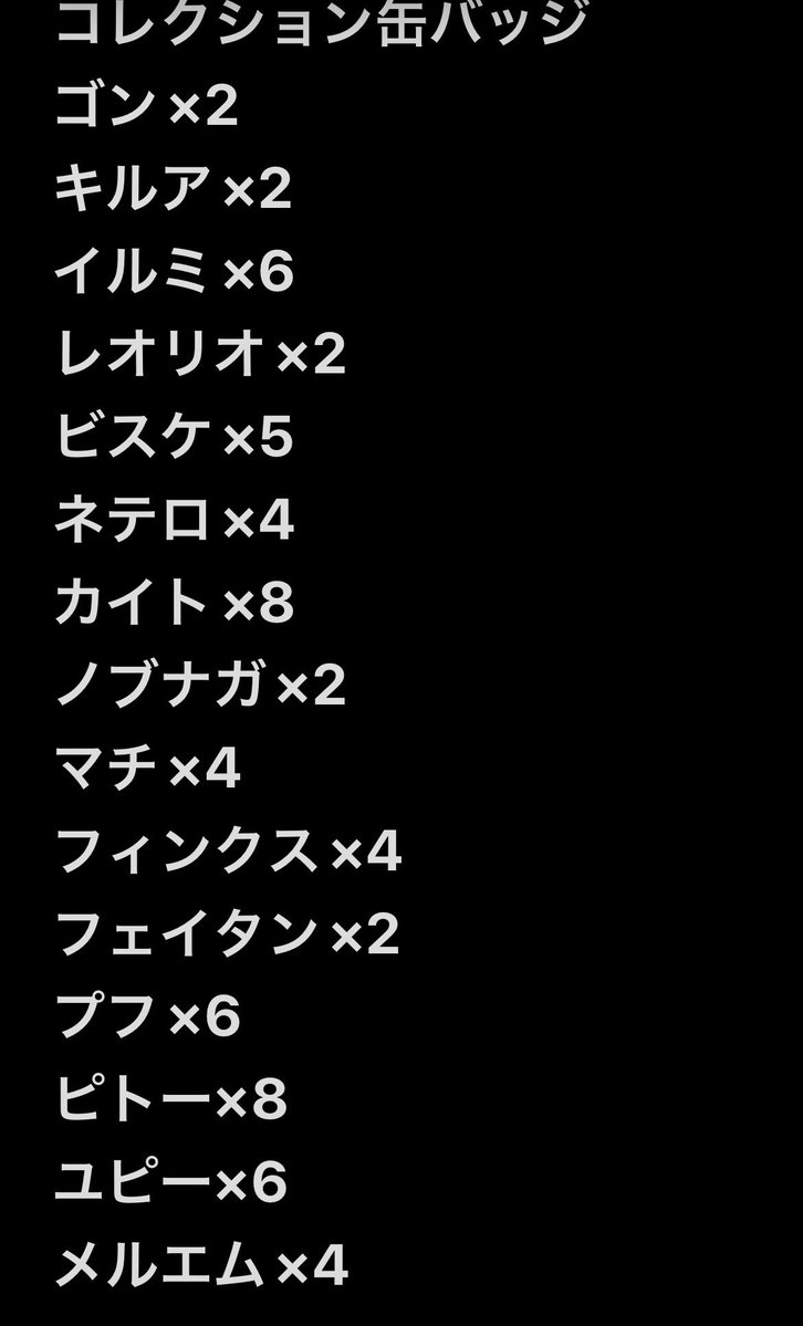 雨宮 雫 📕🕸 tweet media