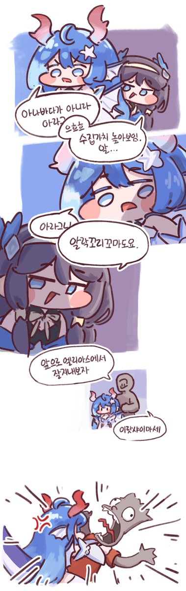 고라니귀 tweet media