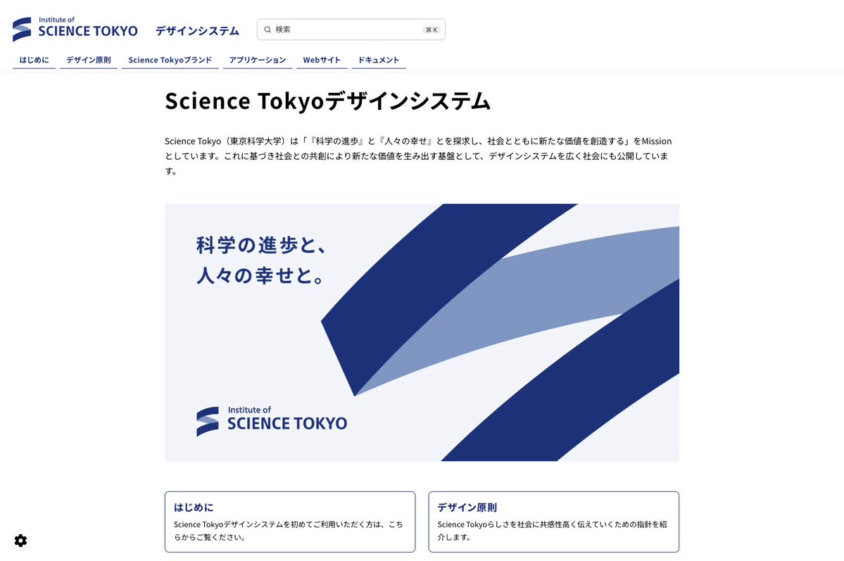 こぎそ tweet media
