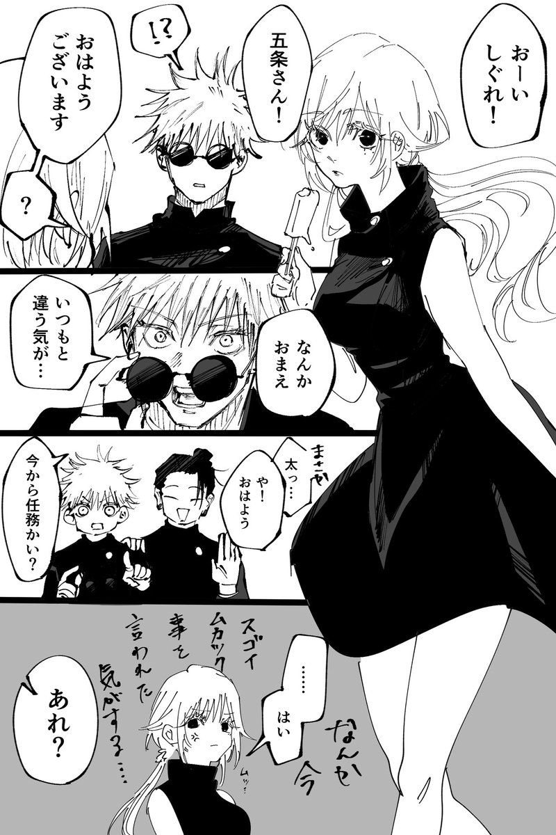 ぎん@固定夢主 tweet media