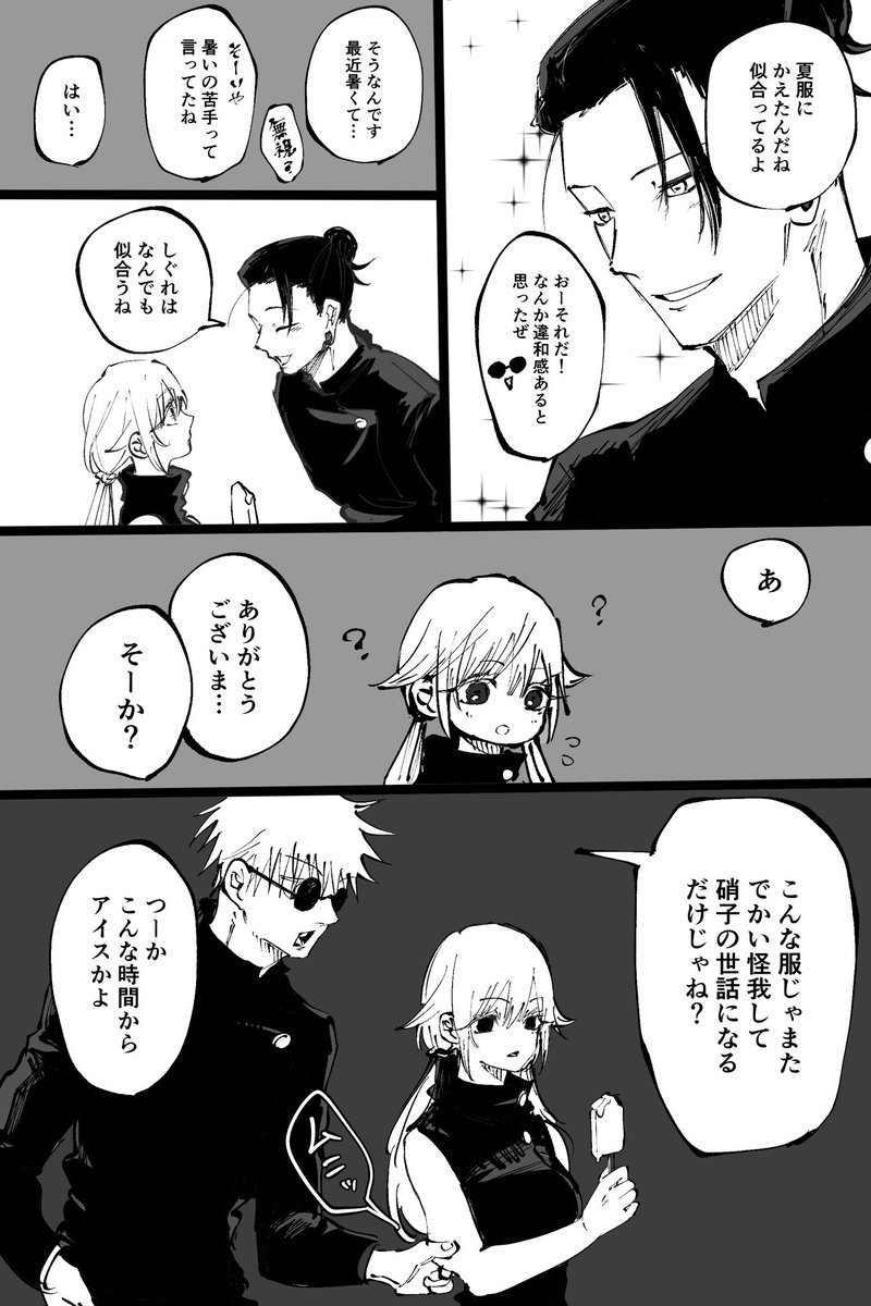 ぎん@固定夢主 tweet media