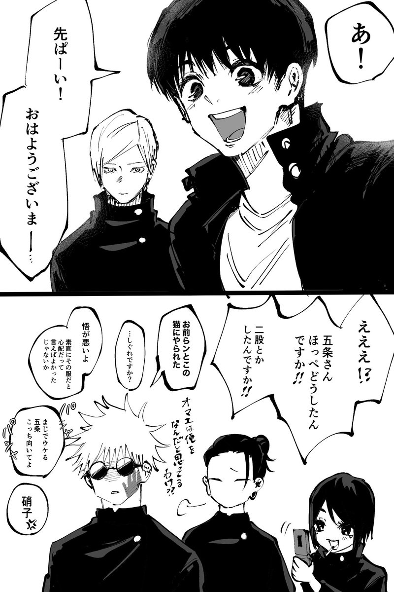 ぎん@固定夢主 tweet media