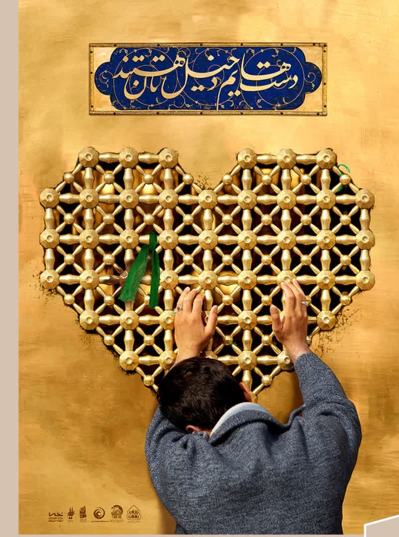 ز آســتان رضــایم خــدا جـــدا نکــند
من و جدایی از این آستان خدا نکند💚

#ایران_امام_رضا
#صحن_رضا_جان