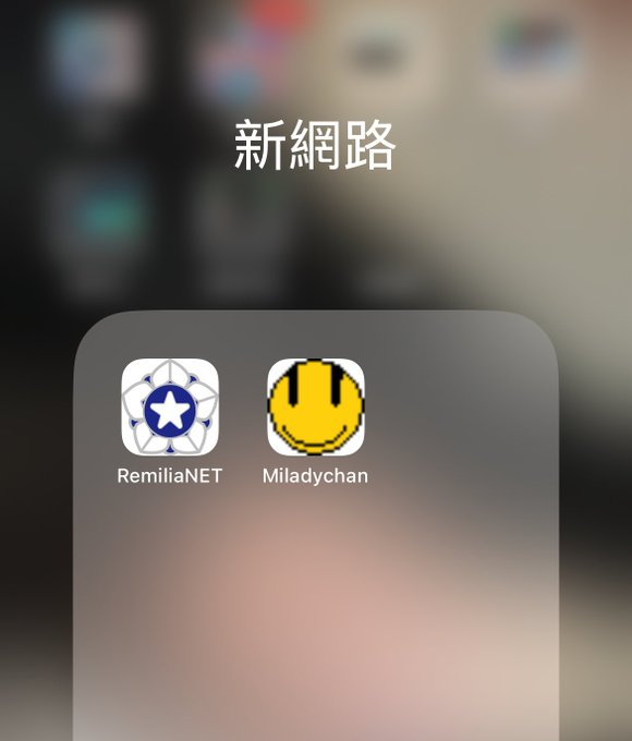 MiladyChina's tweet photo. 中国唯一允许使用的西方应用程序 https://t.co/KpGtklgB96