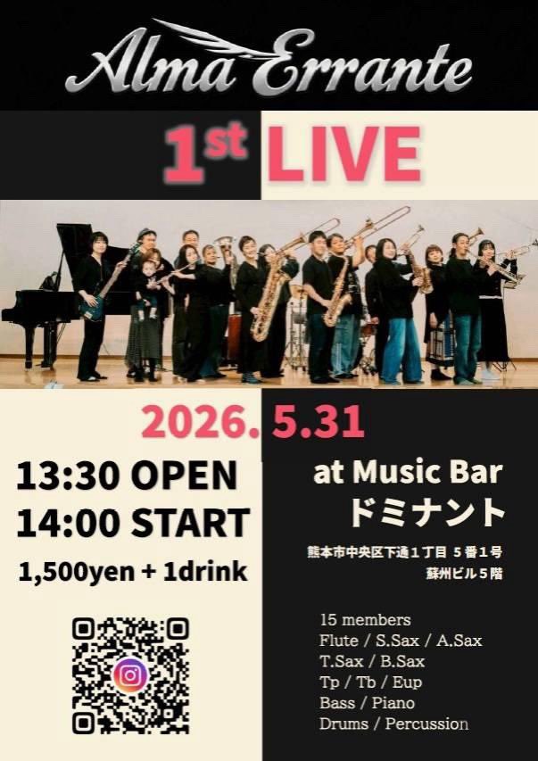 Music Barドミナント5月からのスケジュールvol.3

今月も沢山のイベントありがとうございました🙇‍♂️
5月からもホットなイベント目白押しです
宜しくお願いします‼️