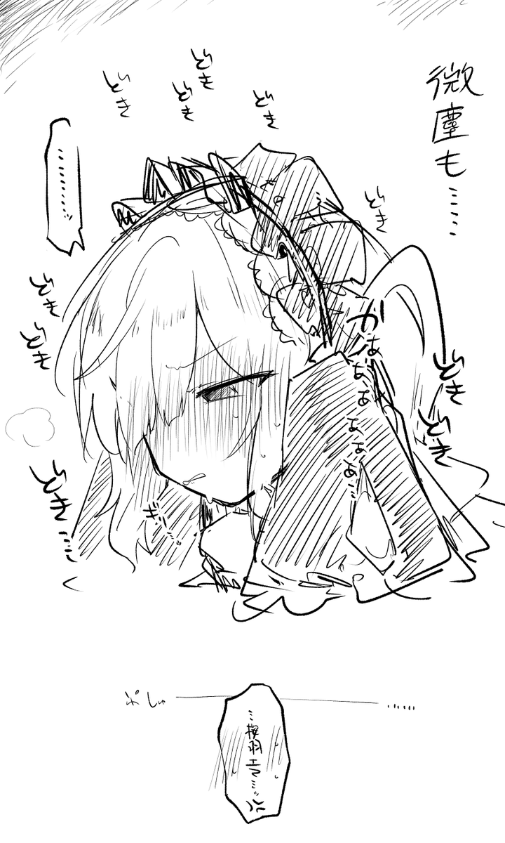 小杵コン tweet media