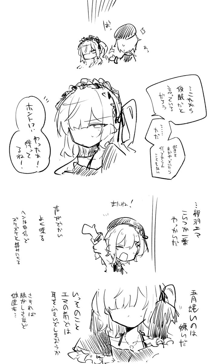 小杵コン tweet media