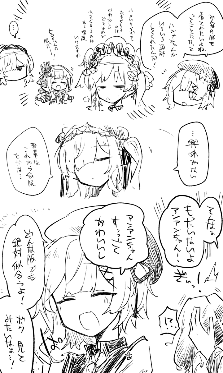 小杵コン tweet media