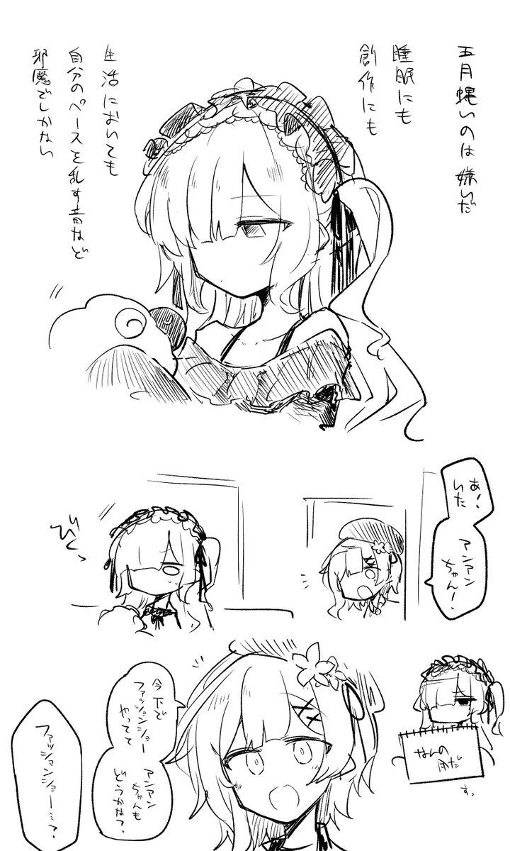 小杵コン tweet media