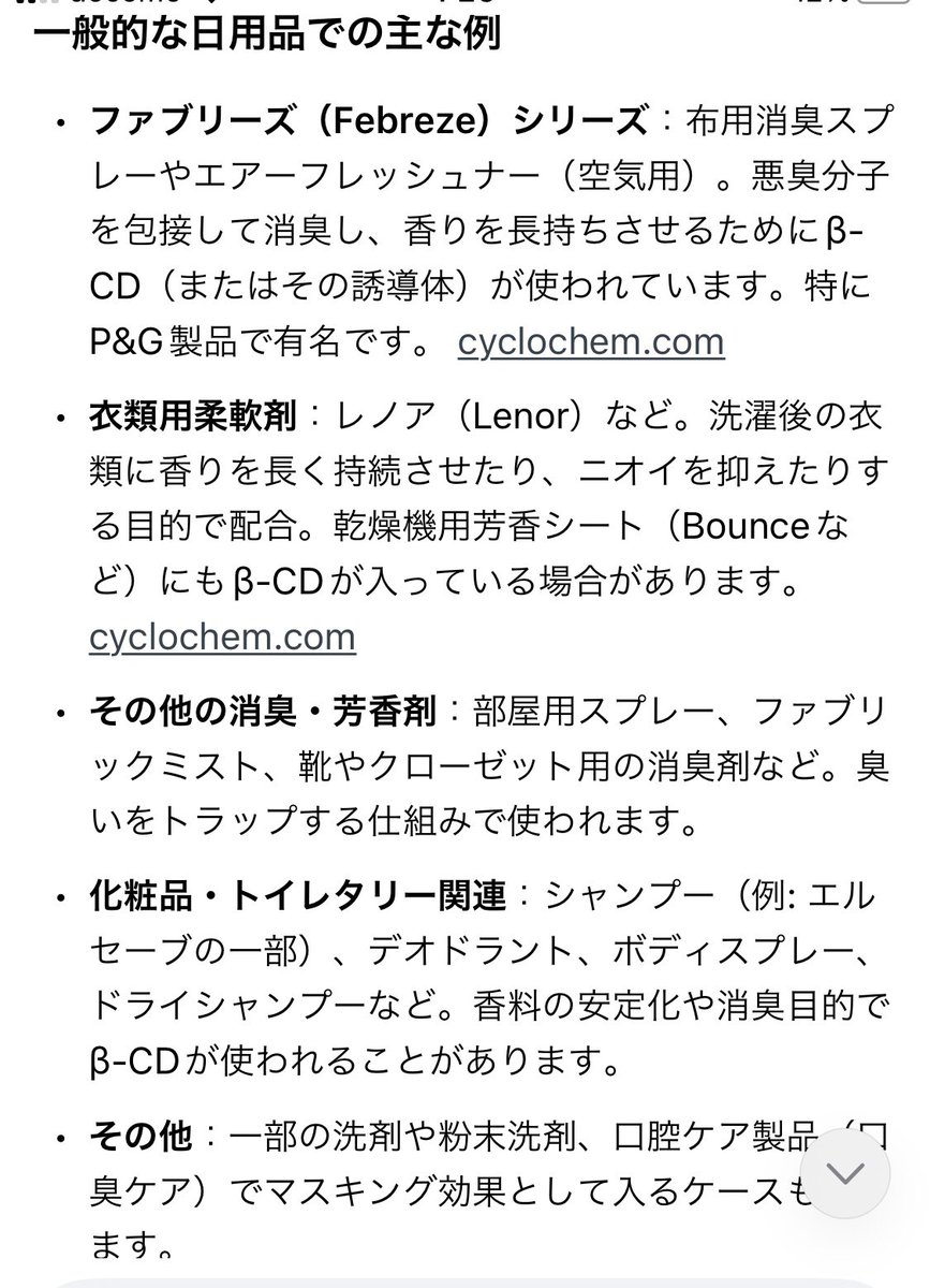 🌸りや@🐶🐱を病気にしない病気を治すライフスタイル🐾💕🌍✨ tweet media