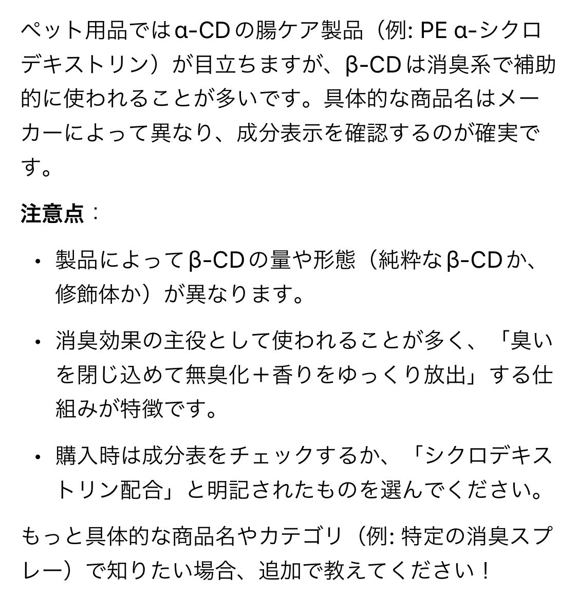 🌸りや@🐶🐱を病気にしない病気を治すライフスタイル🐾💕🌍✨ tweet media