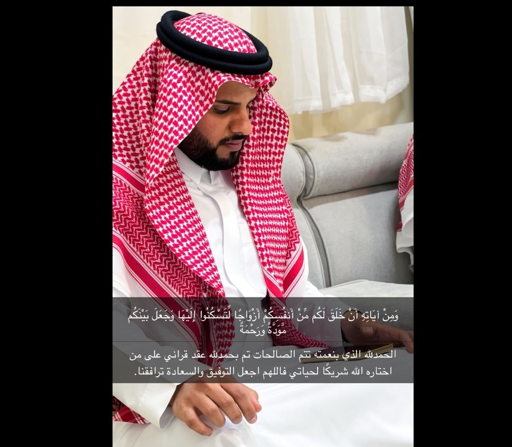 تواصل الدهامشه tweet media