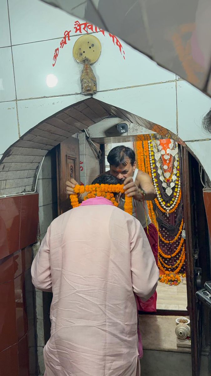 tokhansahu_bjp's tweet image. आज रतनपुर स्थित श्री सिद्धि तंत्र पीठ भैरव मंदिर में दर्शन कर पूजा-अर्चना की।

इस पावन अवसर पर प्रदेश एवं देश की सुख-समृद्धि, शांति और जनकल्याण की कामना की।

@bjp4cgstate @bjp4india 
#hamarsansadhamartokhan 
#cultureandtraditions #onenation