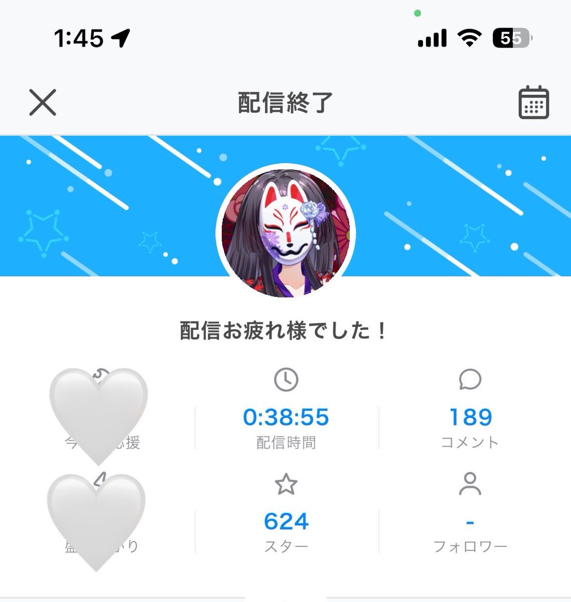 配信来てくれた方々ありがとうございました！
今日も今日とて楽しかった😽

今日話したことは皆と花白だけの秘密だからﾅ❗️
墓場まで持っていってね😾

☆2📛 thx❣️
ゆりちゃん