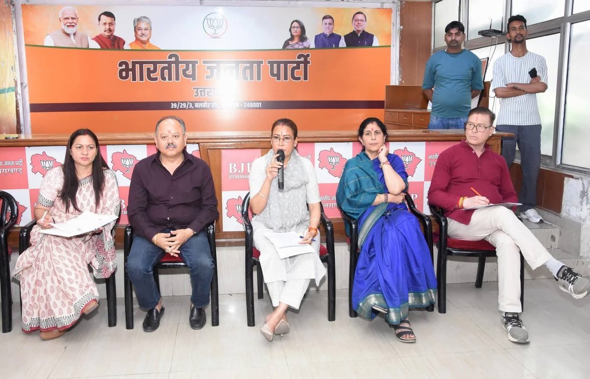 Himani Vaishnav tweet media