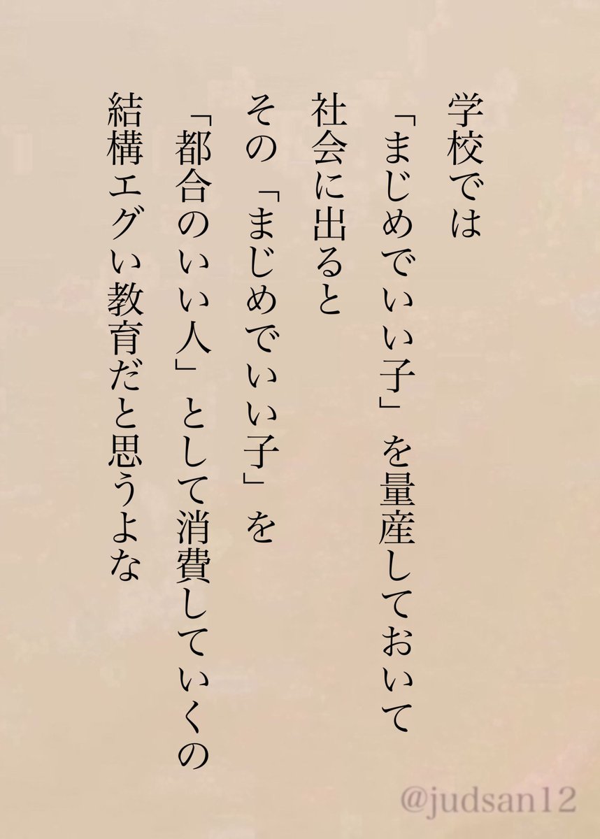 じゃどさん tweet media