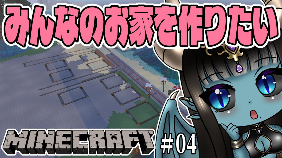 ドラミナス🐉🌃熟女龍魔Vtuberですわ💜 tweet media