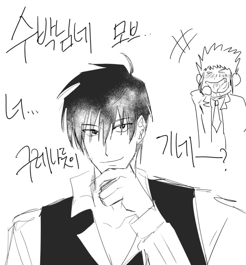 고박사 tweet media