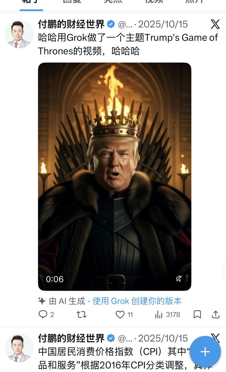 Yin.银哥 tweet media