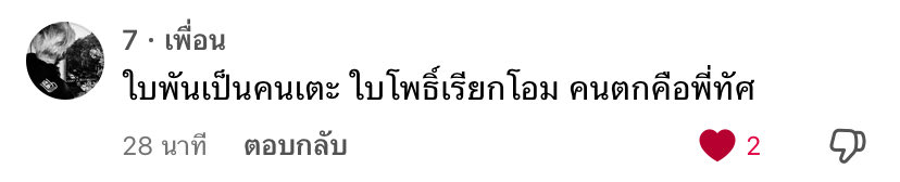 je tweet media