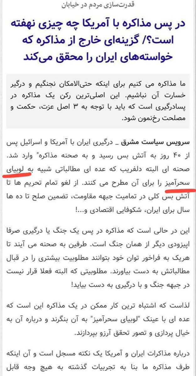 سردار ☫ tweet media