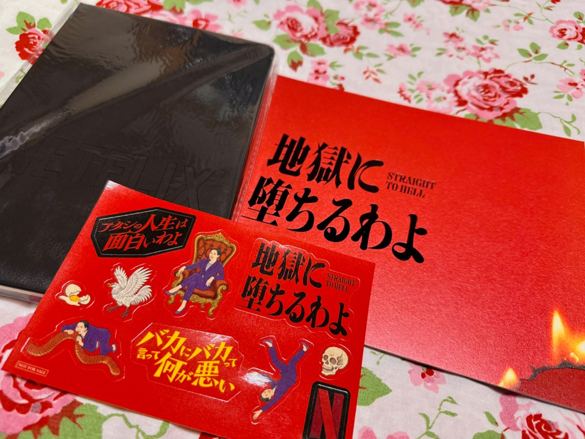 tabascoscco's tweet image. 🥀#地獄に堕ちるわよ
#Netflix『地獄に堕ちるわよ』の試写にご招待いただき鑑賞
急降下だけでなく急上昇も繰り返す、ジェットコースターより激しい人生
散りばめられたシスターフッドに夢中で観進めるも、人が見たいものを知り尽くした細木先生の掌の上…？
サントラ欲しい！（強欲）
#Netflix試写会