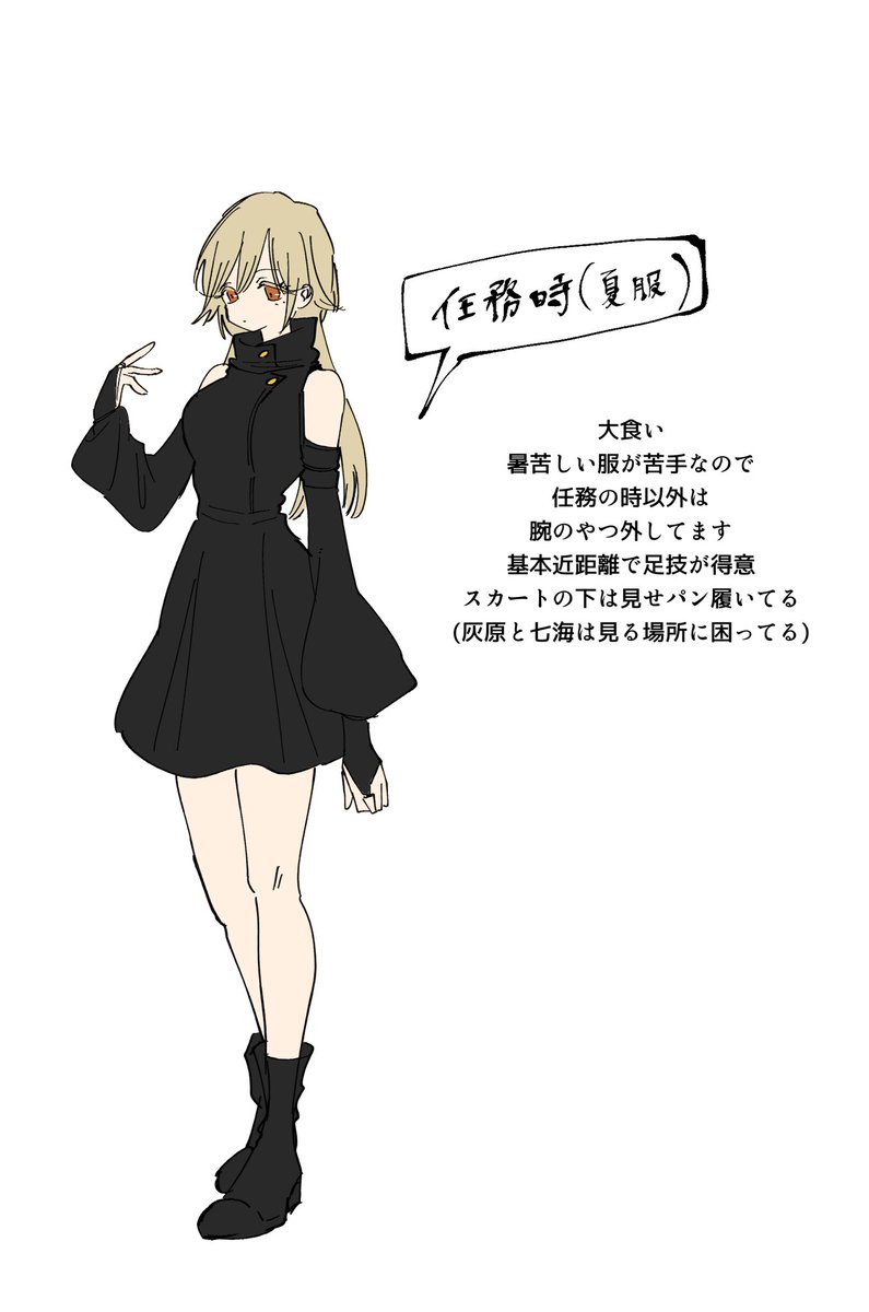 ぎん@固定夢主 tweet media