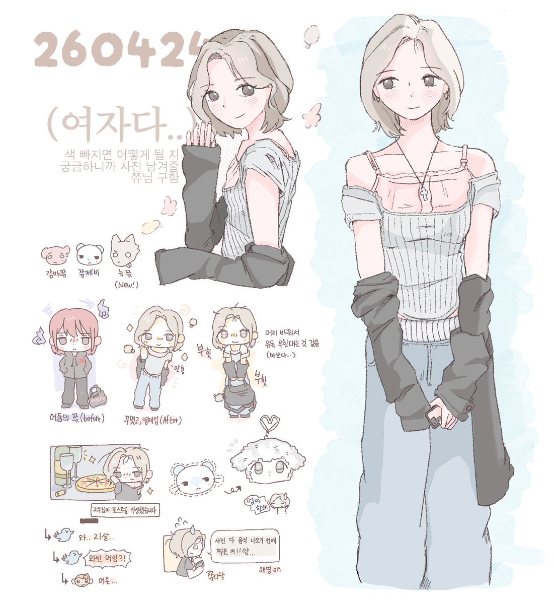 Hallelujah tweet media