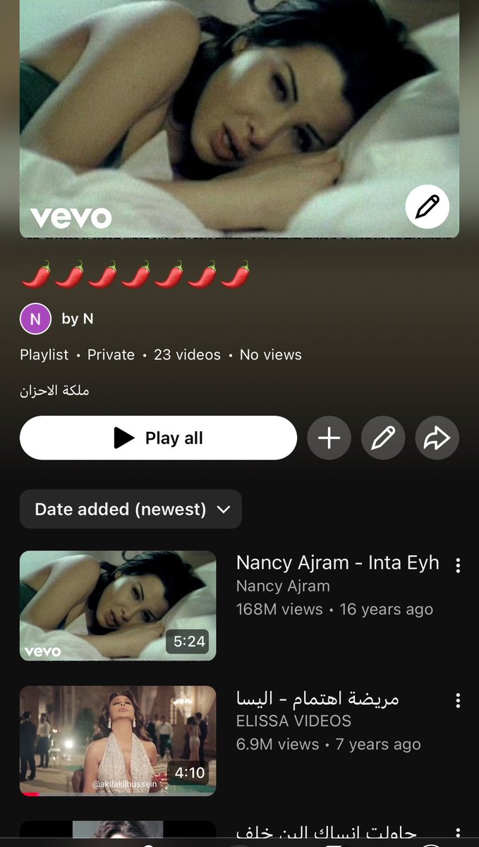 نارا tweet media