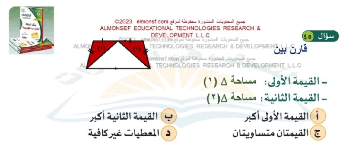 المنصف في القدرات tweet media