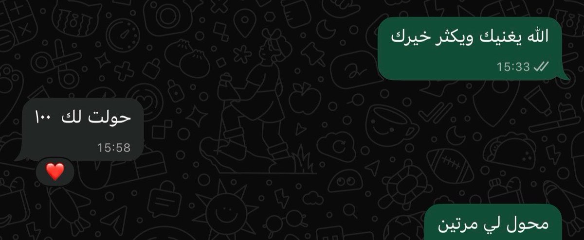 The SuperNova tweet media