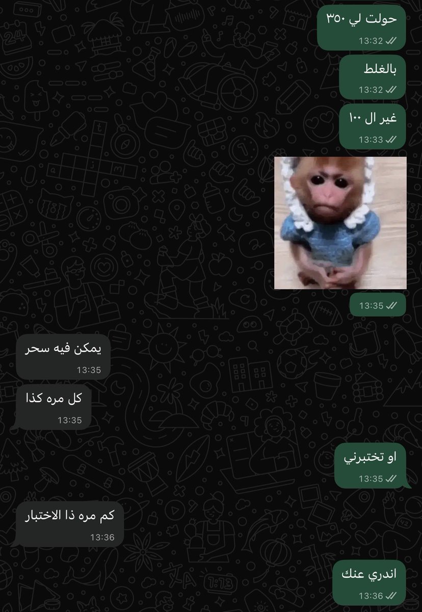 The SuperNova tweet media