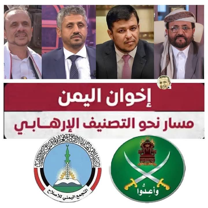 الجنوب يجمعنا tweet media