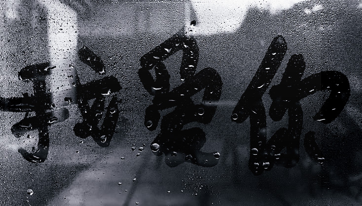 𝗍𝗈𝗎𝗒𝖺. tweet media