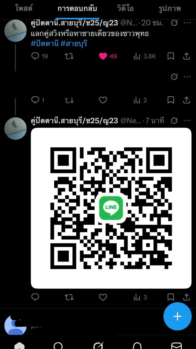 Mantapmas tweet media