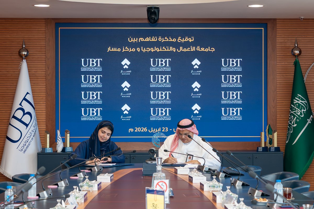 جامعة الأعمال والتكنولوجيا UBT tweet media