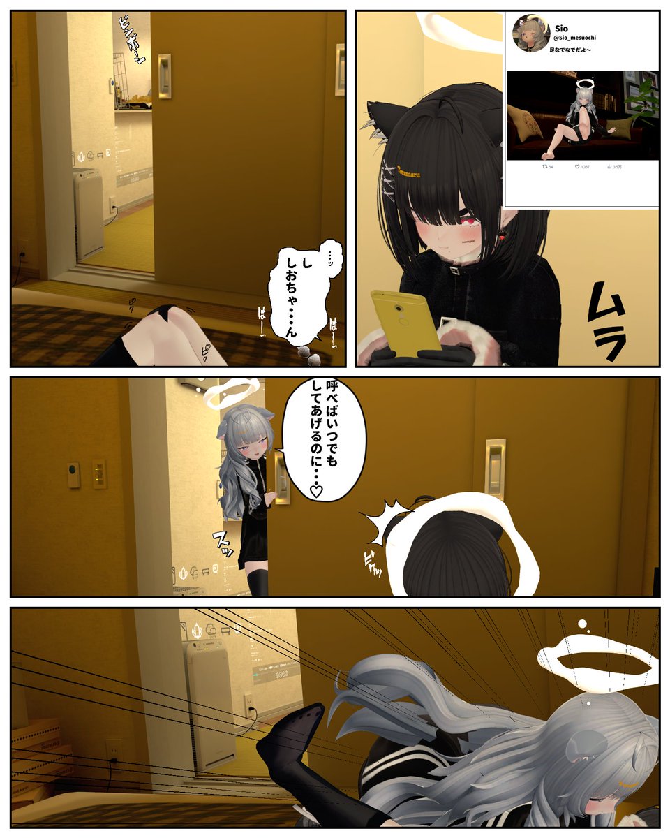 トラマル tweet media