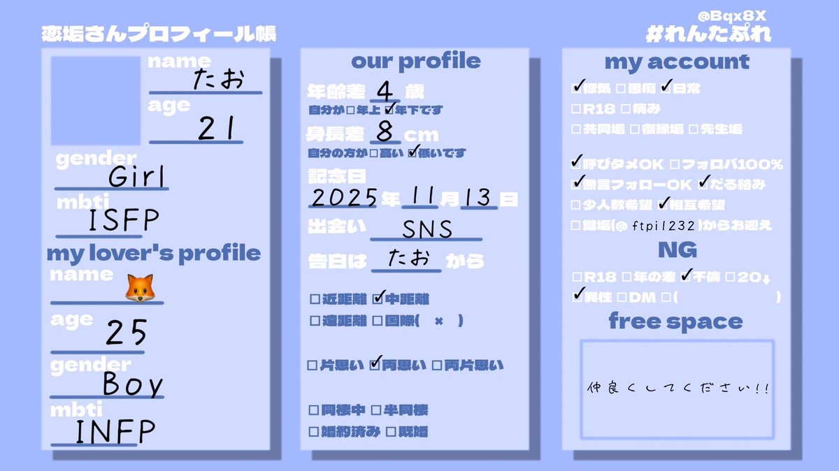たお tweet media