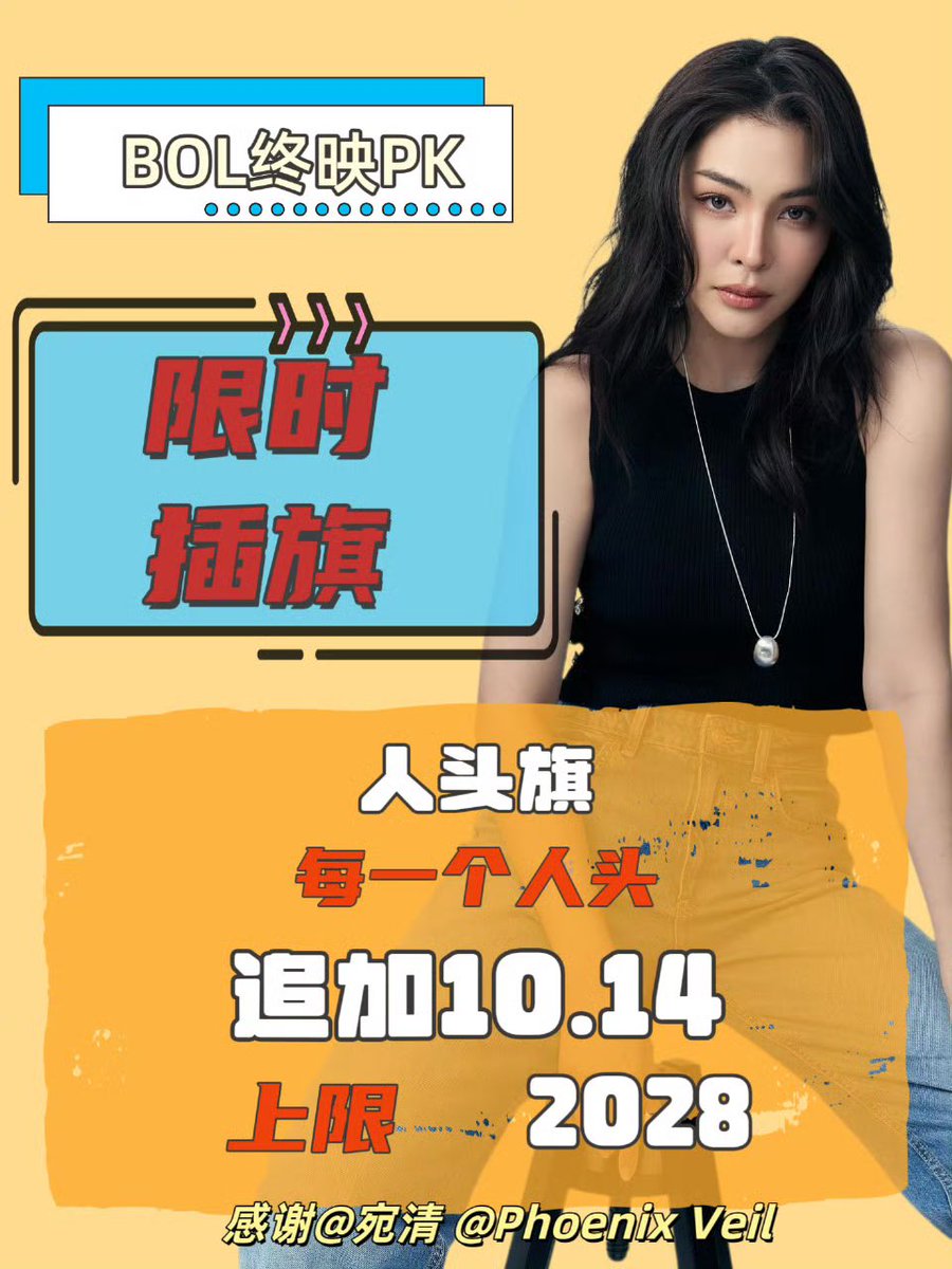 Phoenix Veil 🎵 tweet media