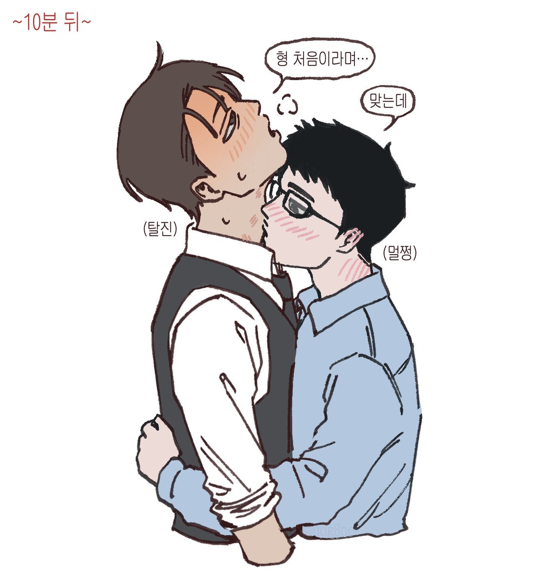 폐활량