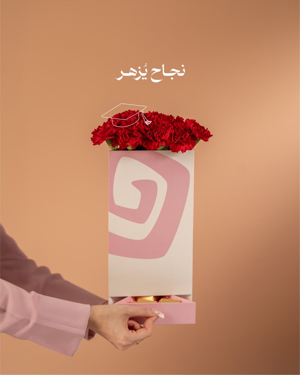 rayyaflower's tweet photo. ورد يعبّر عن فخرنا فيك 🌸🎓
 اختاروا باقاتكم الآن عبر تطبيق @TheChefz 

#هدايا_التخرج https://t.co/xe7y63LrLL