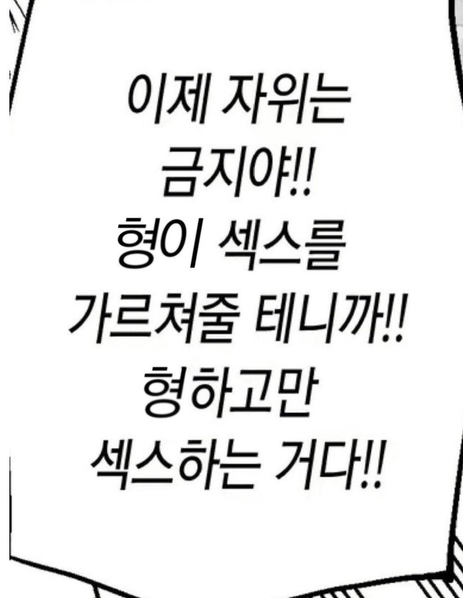 이백 tweet media