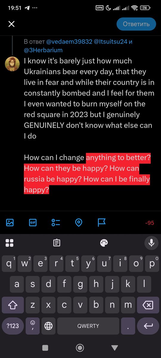 vedaem39832's tweet photo. @Itsuitsu24 @3Herbarium I know it's barely just how much Ukrainians bear every day, that they live in fear and while their country is in constantly bombed and I feel for them I even wanted to burn myself on the red square in 2023 but I genuinely GENUINELY don't know what else can I do https://t.co/Xma43MyWnV