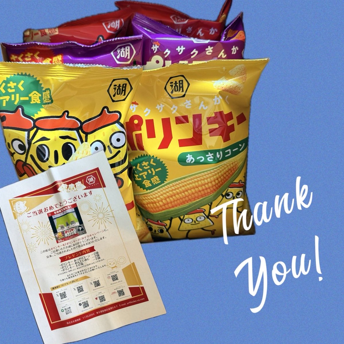 しろくまのすけ tweet media