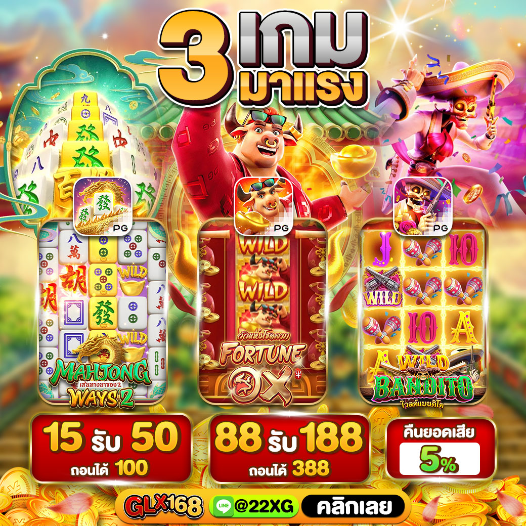 GLX168 เครดิตฟรี ปั่นจนหลอน แล้วบอกเพื่อนกัน tweet media