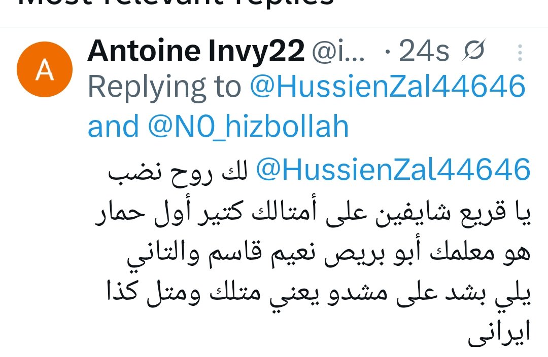 invy22's tweet photo. @HussienZal44646 @N0_hizbollah https://t.co/YmVfjKH0Sc